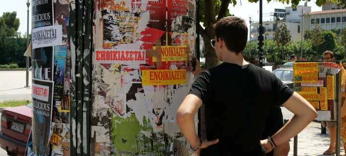 7 συμβουλές για το φοιτητικό σπίτι – Ολα όσα πρέπει να γνωρίζουν γονείς και φοιτητές